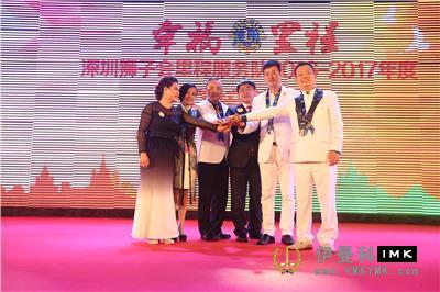 Happy Miles - The mileage Service Team change and appreciation award Ceremony was a great success news 图5张